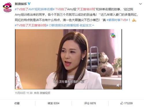 娱乐吃瓜酱推文在线阅读